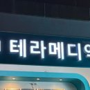 메디본약국 이미지