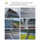 HS태양광발전소 이미지