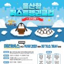 퍼스트 클럽 이미지