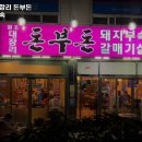 원조돼지부속