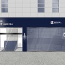 새힘주유소 네이버블로그