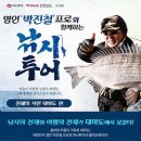 ㈜도시의어부 이미지