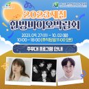 파크한방과건강 이미지
