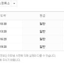 금산시외버스터미널 이미지