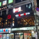 역전할머니맥주 선릉점 네이버블로그