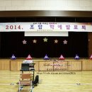 대구조암초등학교 이미지