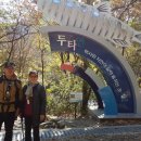 금강산가는길 이미지