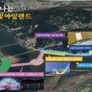 별빛공원 체육시설 이미지