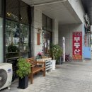 한가지식당 | 광명역 맛집 얼룩말식당 내돈내산 솔직후기 가지덮밥 스키야키