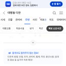 연세광정신건강의학과