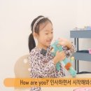 윤선생스마트랜드양천센터 이미지