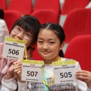 목도초등학교 이미지