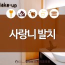 송내퍼스트치과의원 이미지