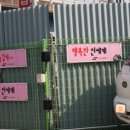 신세계정비센터 이미지