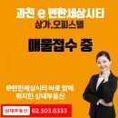 삼대공인중개사사무소 이미지