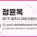 초월농업협동조합하나로마트 이미지