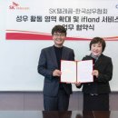 성우통신 이미지
