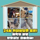 부산한약품 이미지