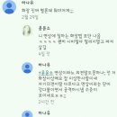 완전기분나쁨; 이미지