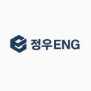 정우이엔지 - 부평구 충선로203번길 16 | 정우이엔지