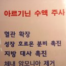 삼성제일내과의원 이미지