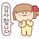 코아루믿음공인중개사사무소 이미지