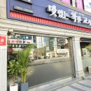 착한고기 이미지