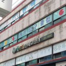 하단동171 | 도수치료보다 효과 더 좋은 안마원?! 결국 또 간 하단동 두드림안마원