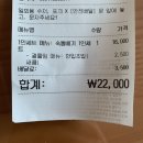 돌배기집인천 | [돌배기집, 인천 서창점 배달후기] 숙주 가득 차돌박이, 숙돌배기 후기 .◜◡◝
