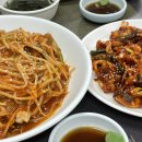 태송아구찜 네이버블로그