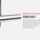 게이트맨친정도어락
