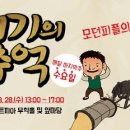 무태조야동 행정복지센터 회의실 네이버블로그