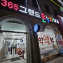 동암온누리약국 이미지