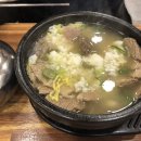 나주곰탕 이미지