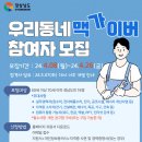 감동재협동조합 이미지