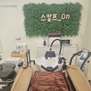 숨스칼프 | 두피 속까지 숨쉬는 느낌, 군산 스칼프온 두피관리 후기