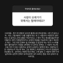 어거스트8