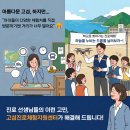 에이피스융합교육 네이버블로그