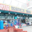 대원현대자동차서비스 이미지