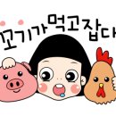 연변양꼬치구이