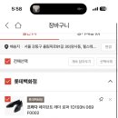 화정삼겹살