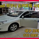 트리핑 이미지