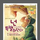 한솔동_주민센터 이미지