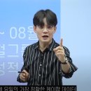 K팝 1타강사의 7-8월 역대급 걸그룹대전 성적 정리 이미지