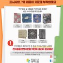 ㈜뉴대성 이미지