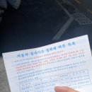 덕우자동차정비 네이버블로그