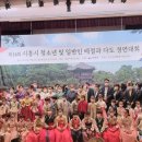 다도와 예절 이미지