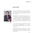 (주)에이치알솔루션 이미지