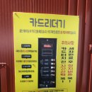 청마세차장 이미지