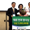 태준
